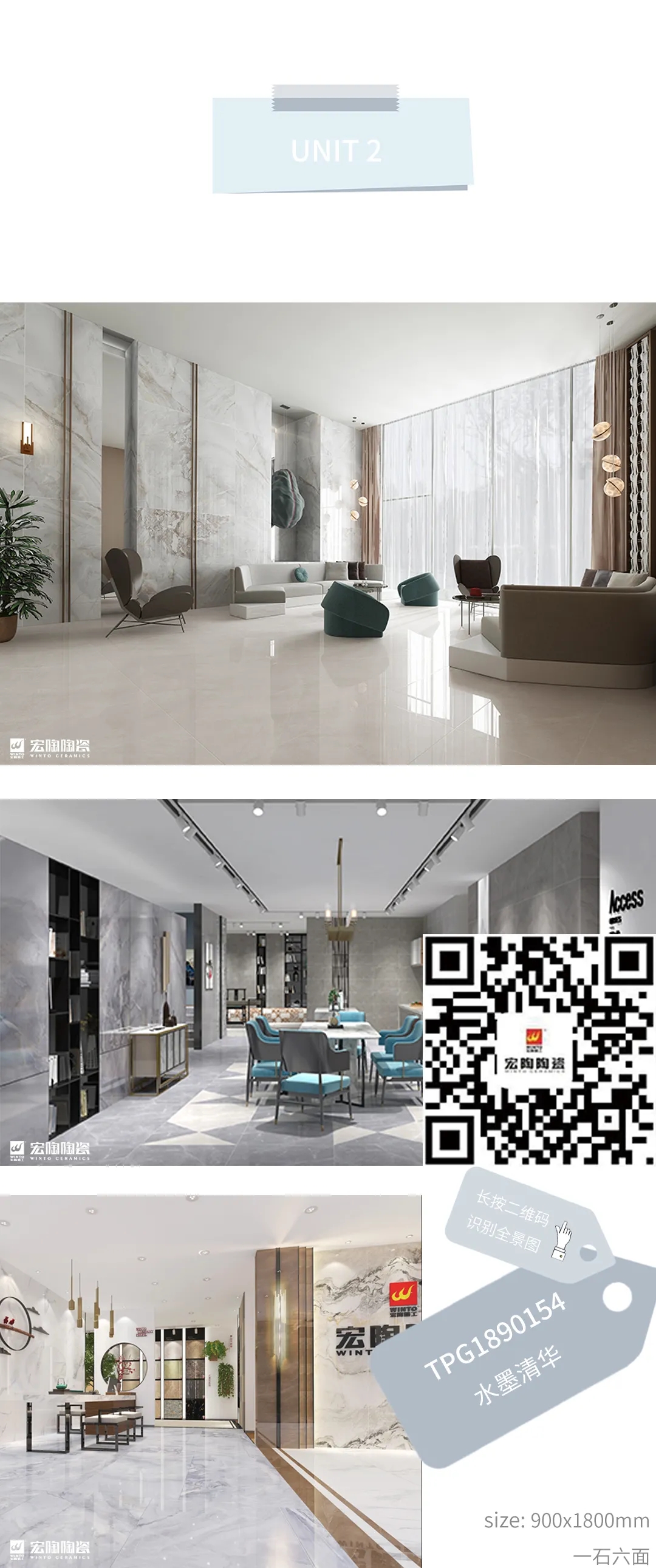宏陶TPG1890154水墨清华瓷砖地砖效果图