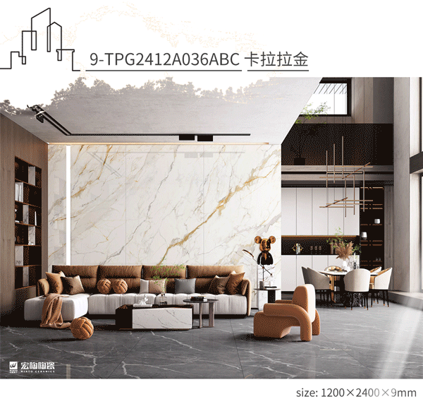 宏陶护墙岩板9-TPG2412A036ABC卡拉拉金装修效果图