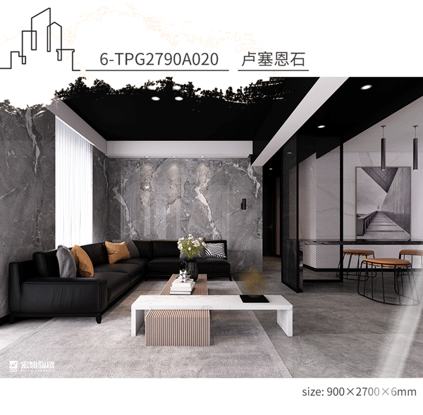 宏陶护墙岩板6-TPG2790A020卢塞恩石装修效果图