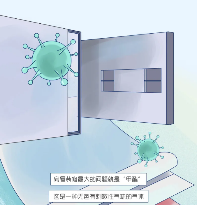 “除醛斗士”宏陶健康净界地砖和瓷砖危害