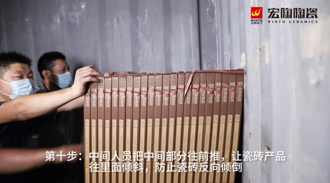 宏陶陶瓷大板卸货第十步图片