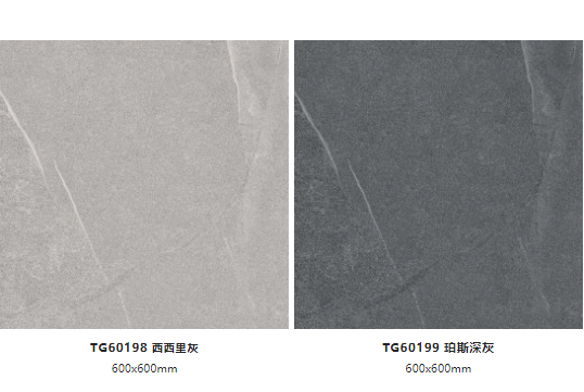 宏陶超能防滑瓷砖图
