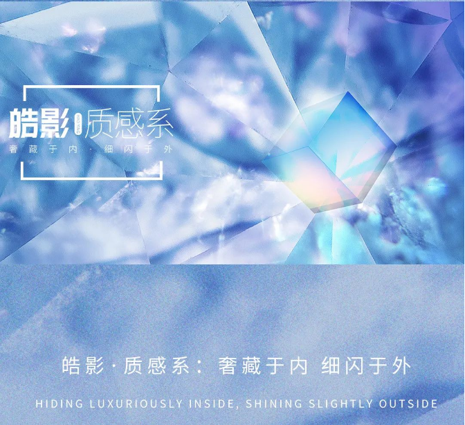 宏陶皓影质感砖封面