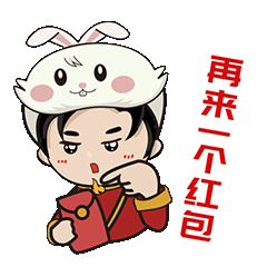 宏陶陶瓷再来一个红包图
