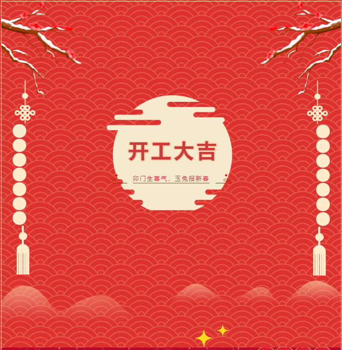 宏陶瓷砖地砖开业方面