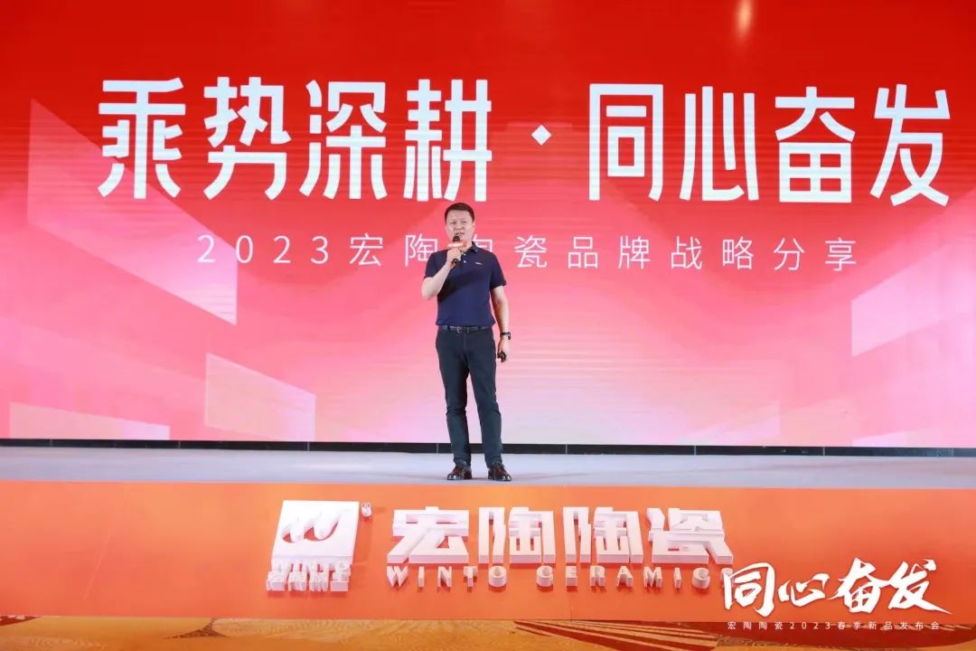 宏陶品牌总经理曹刚毅现场分享